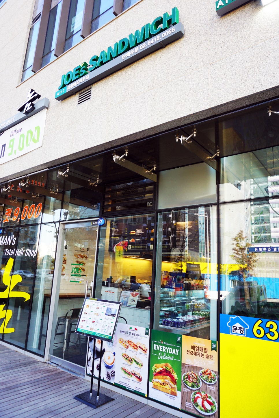 타운 샌드위치 이미지