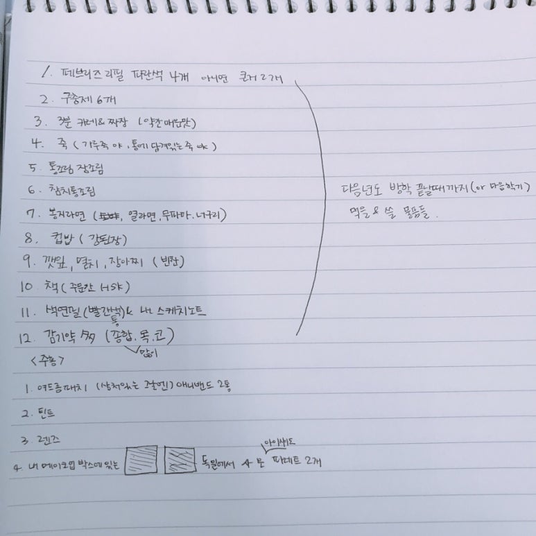 장춘엄마 이미지