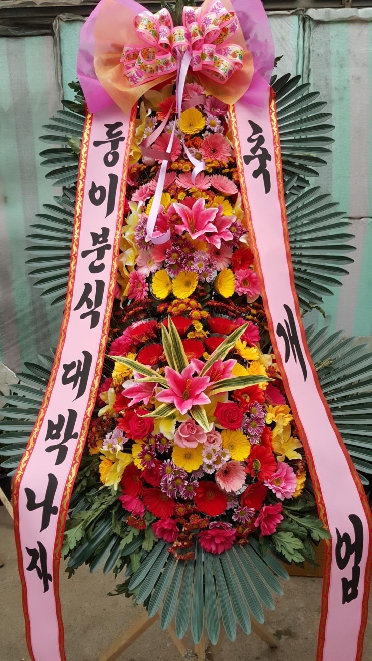 둥이분식 이미지