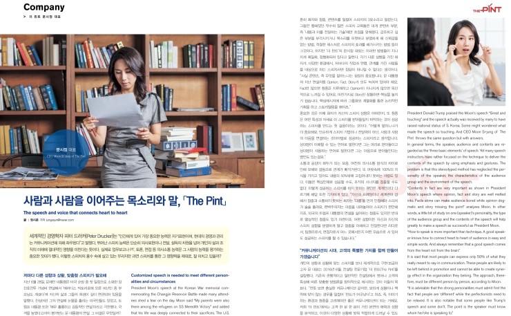 더핀트 이미지