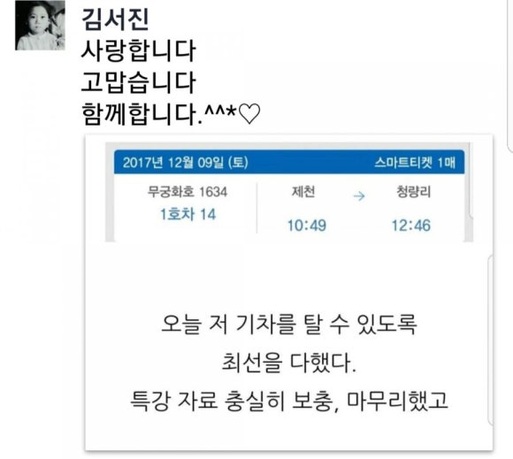 테라마드레 이미지