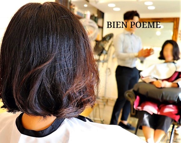 포엠(Poeme) 이미지