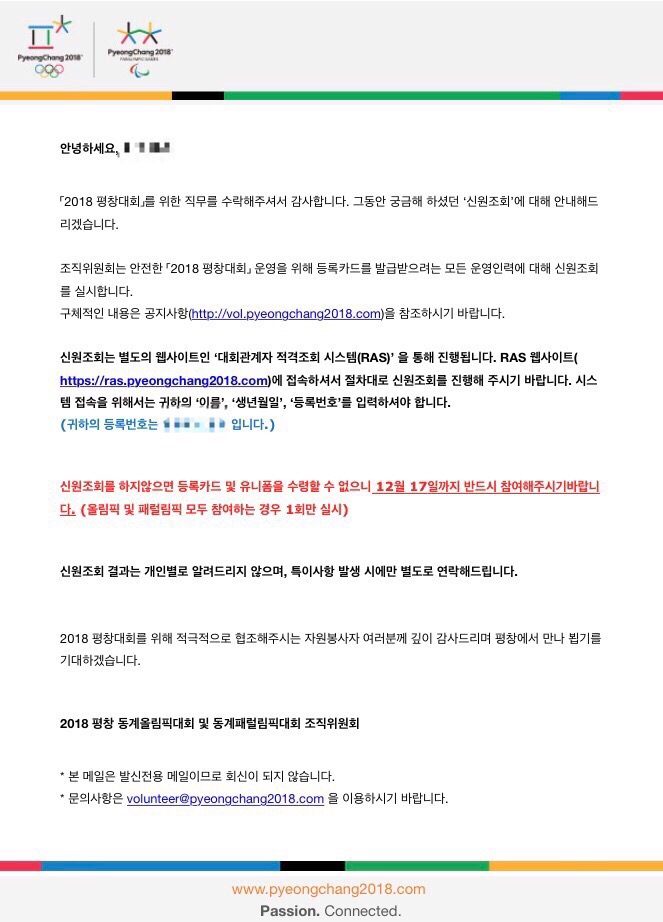 신원자원 이미지
