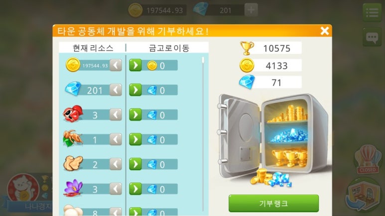 마이카페 이미지