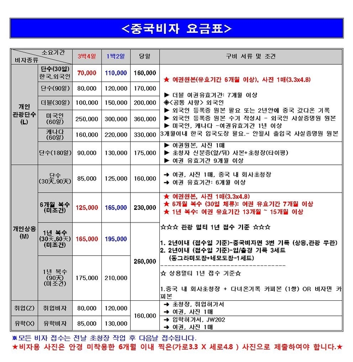 비마월드투어 이미지