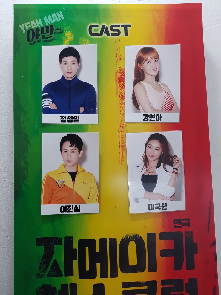 오케이헬스클럽 이미지