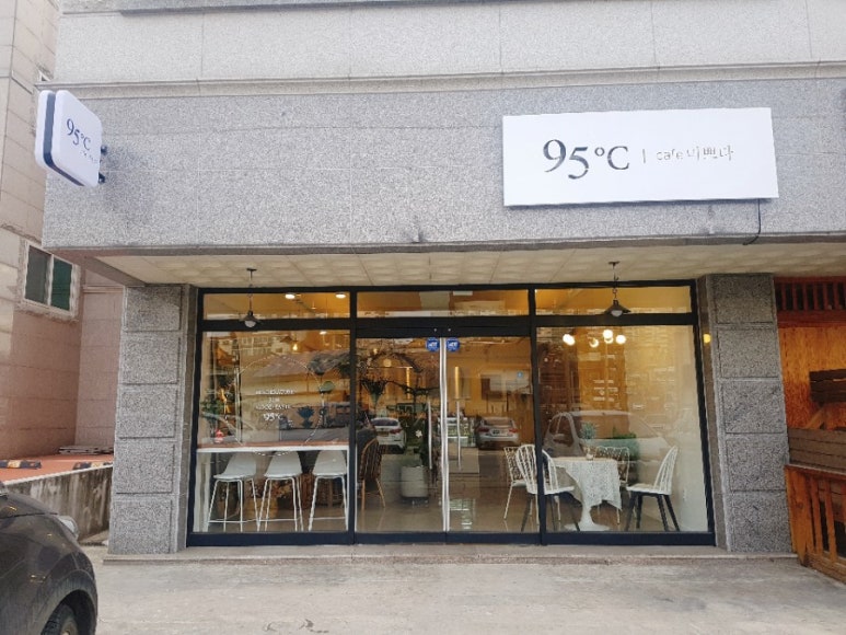 수재주유소 이미지