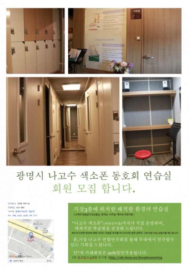 925연습실 이미지