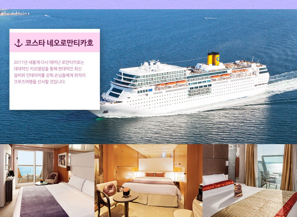 크루즈박사 이미지