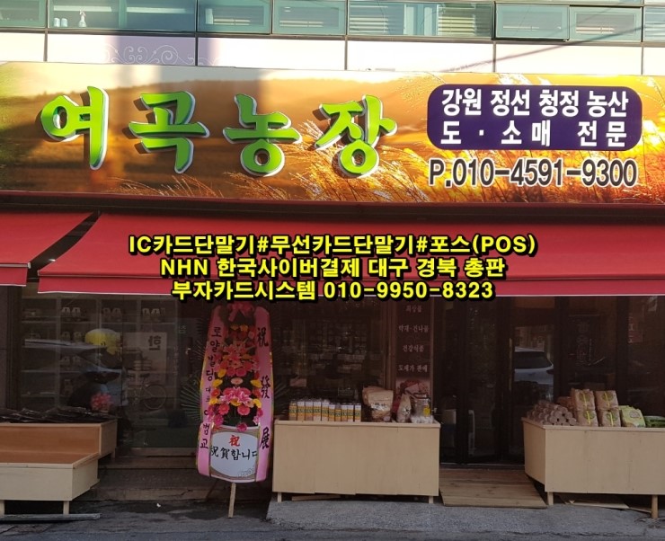 여곡농장 이미지
