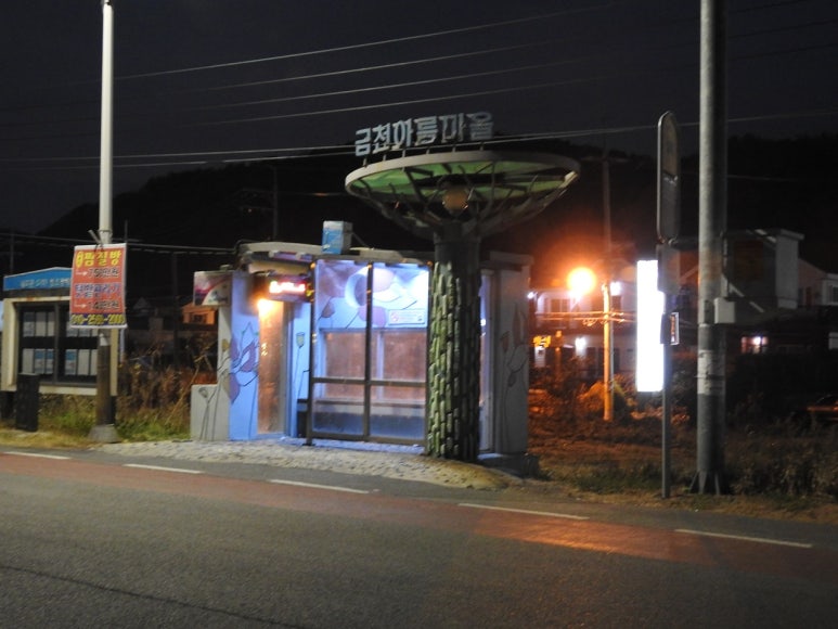 금천백숙식당 이미지