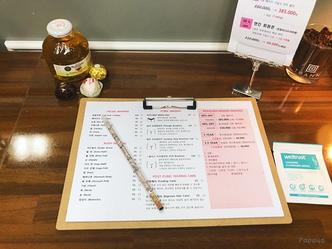 뷰티;하라 이미지