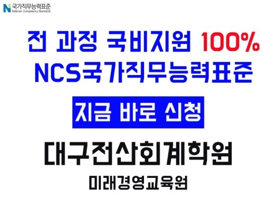 롯데전산 이미지