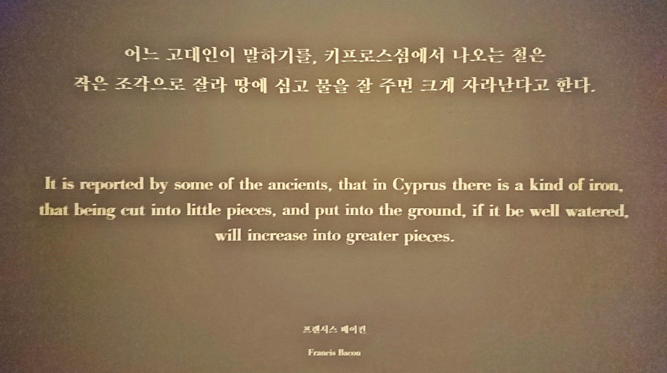 강*철1 이미지
