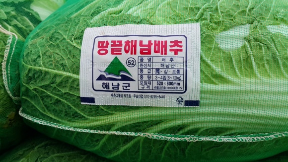 청해바다장어구이 이미지