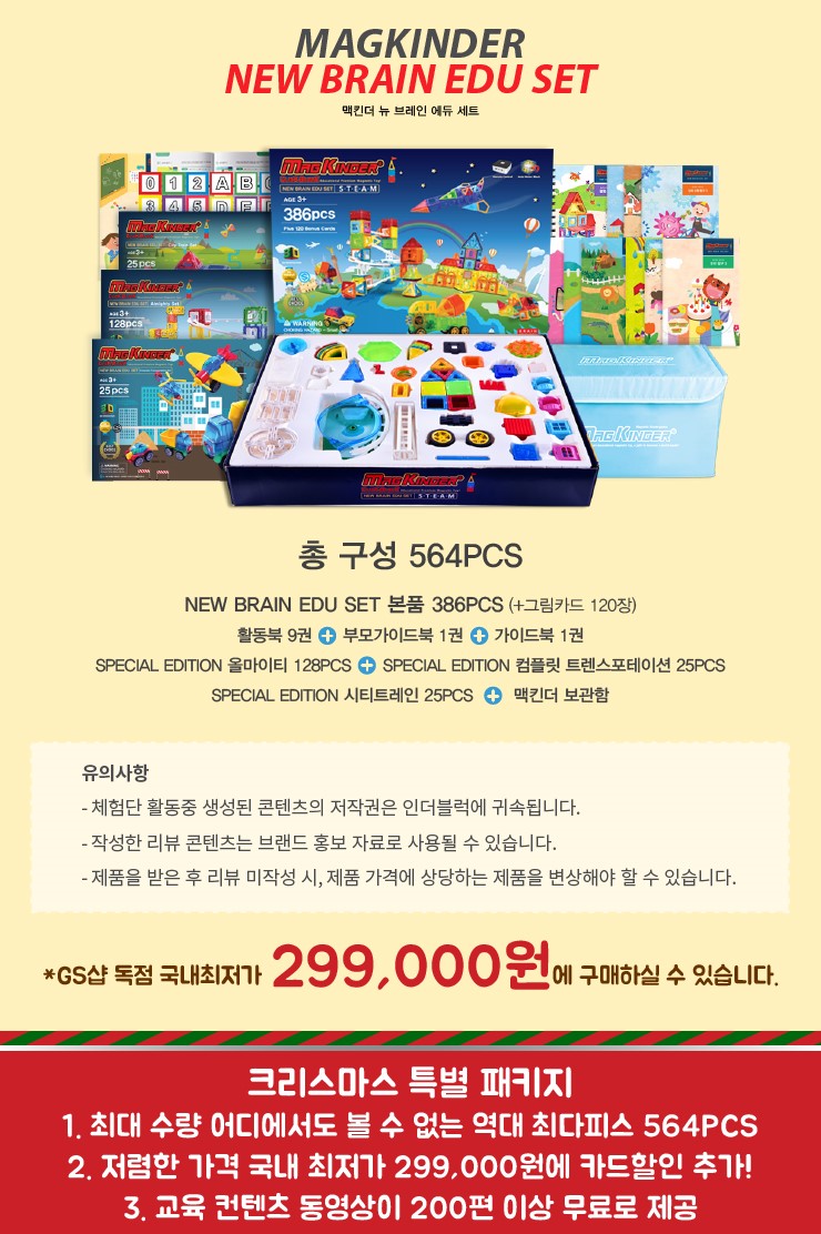 튼튼에듀 이미지