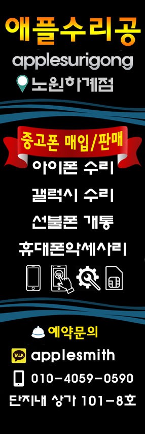 공릉종합상가 이미지