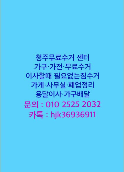 교차로재활용알뜰매장 이미지