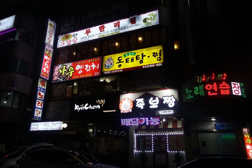 33겹살 이미지