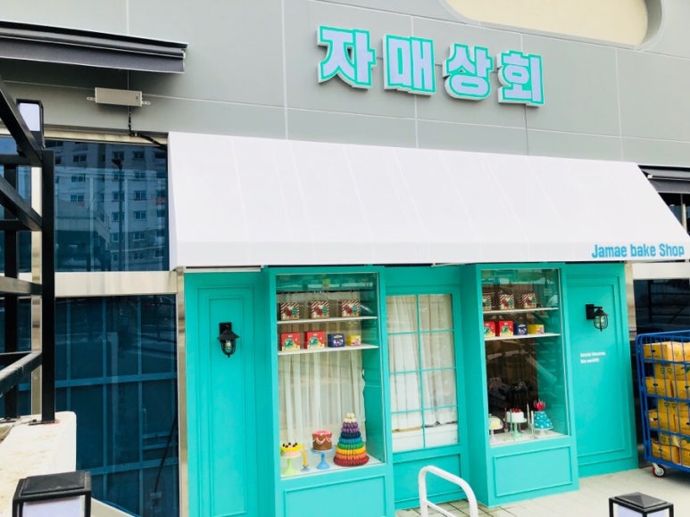 자매상회 이미지