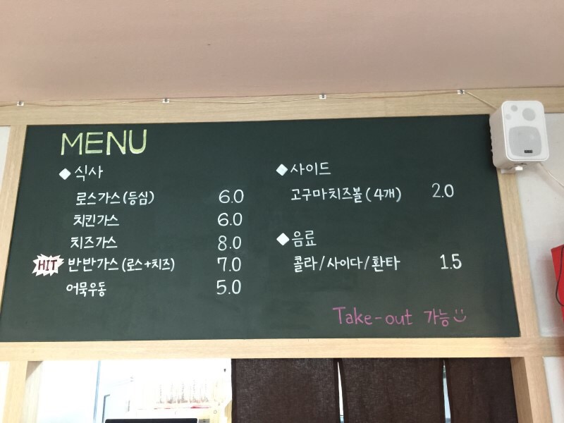 파파돈 이미지
