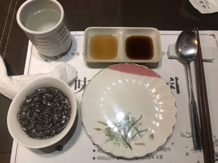 맛있는집미가 이미지