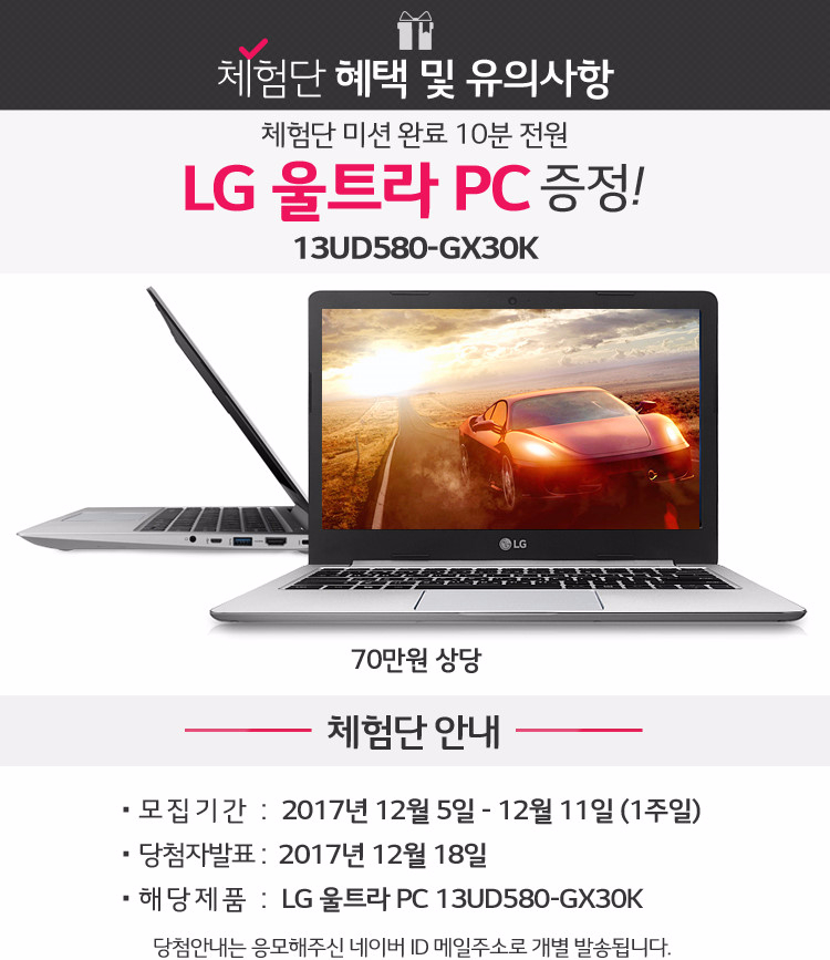 행운PC 이미지