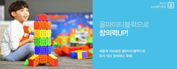 롤링브레인 이미지