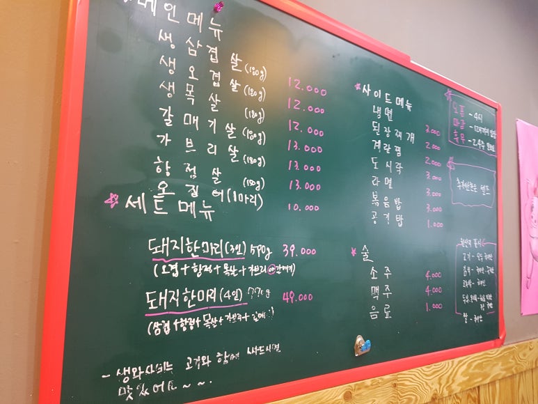산본꽃돼지 이미지