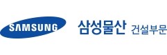(주)삼성물산 이미지