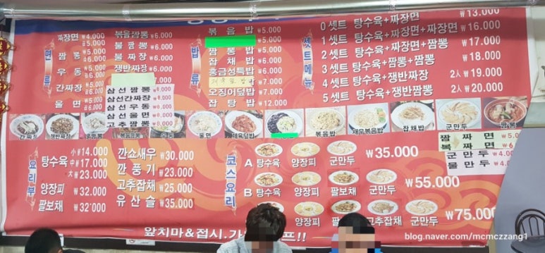 홍금성 이미지