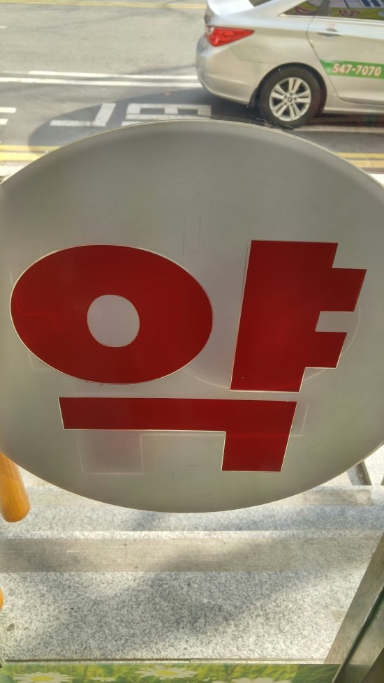 행복한우리약국 이미지