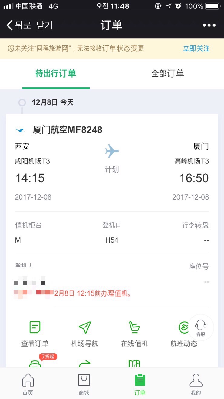 여객선식당 이미지