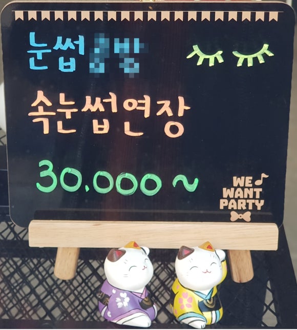 눈썹공작소 이미지