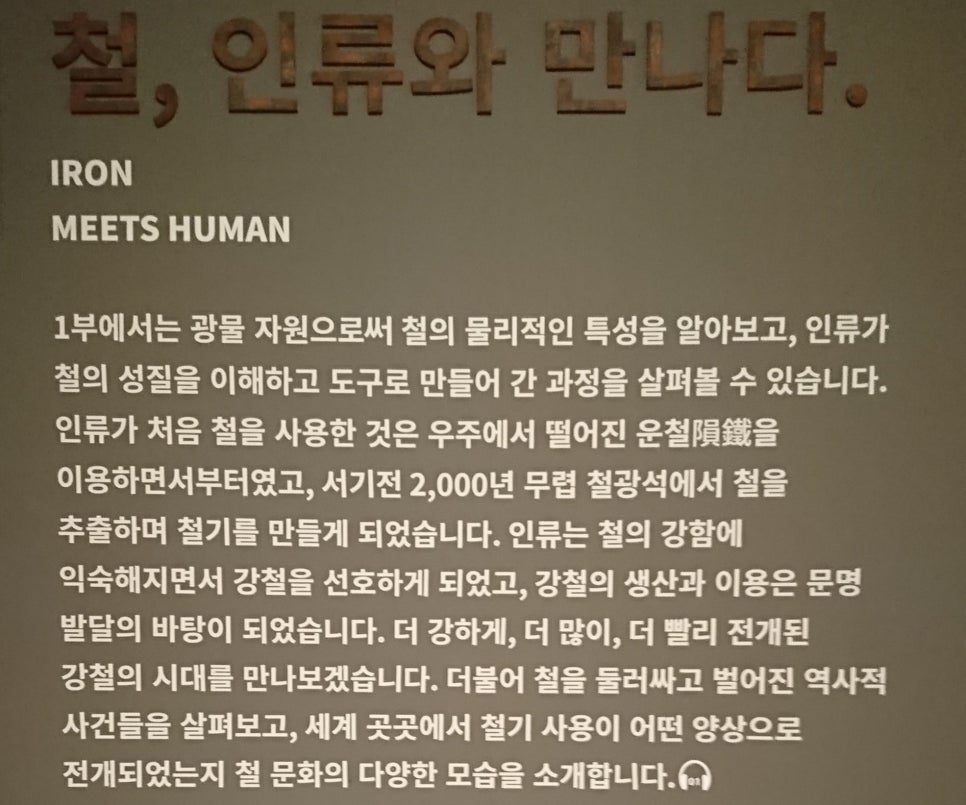 강*철1 이미지