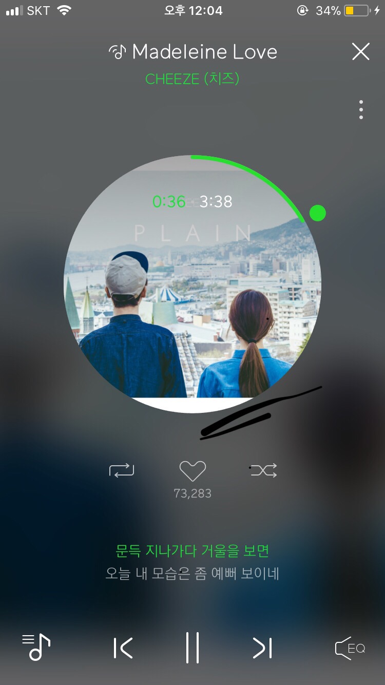 꿀노래바 이미지