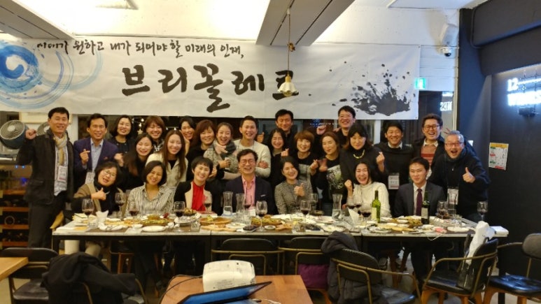 브리꼴레르 이미지