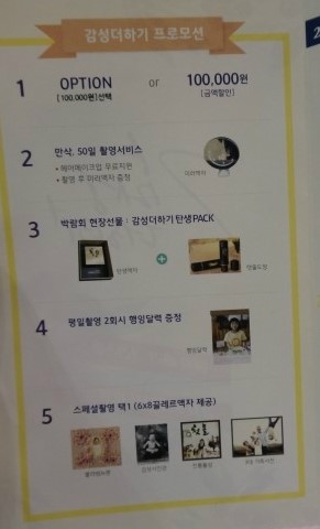 스튜디오선심 이미지