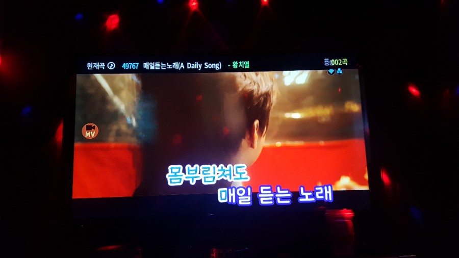 삼천동노래방 이미지