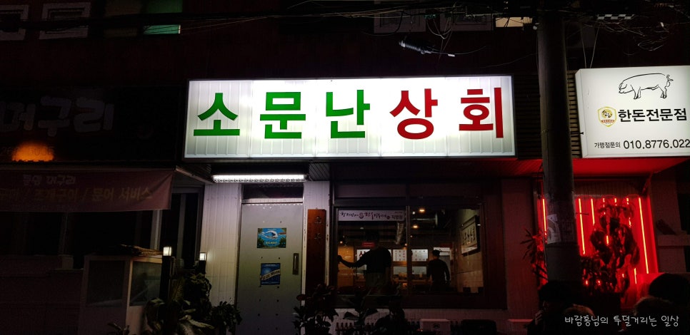 로얄장여관 이미지