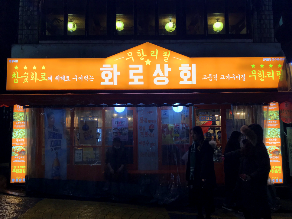 매일식품상회 이미지