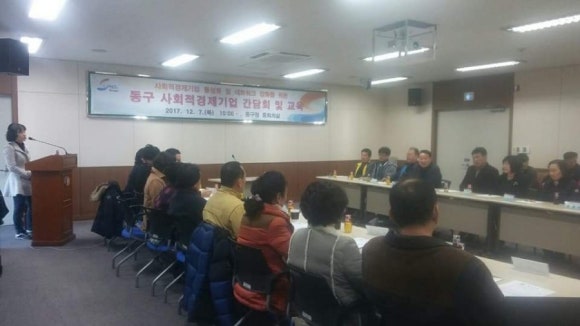 도시커뮤니케이션연구원 이미지
