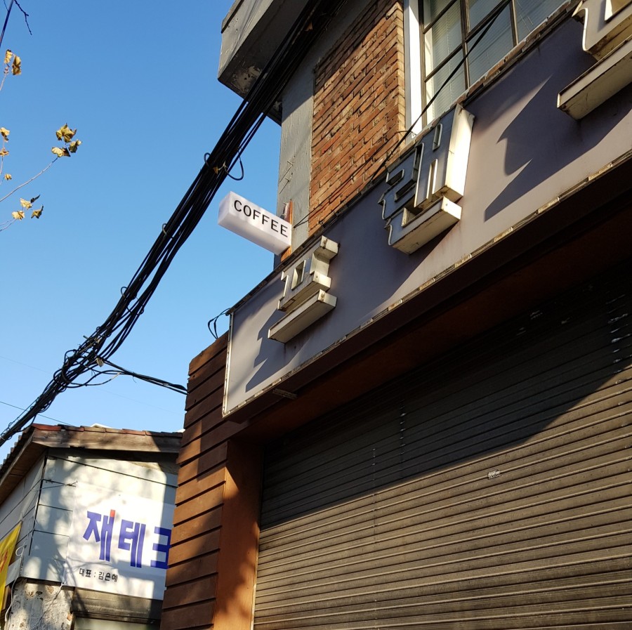 용문상사 이미지