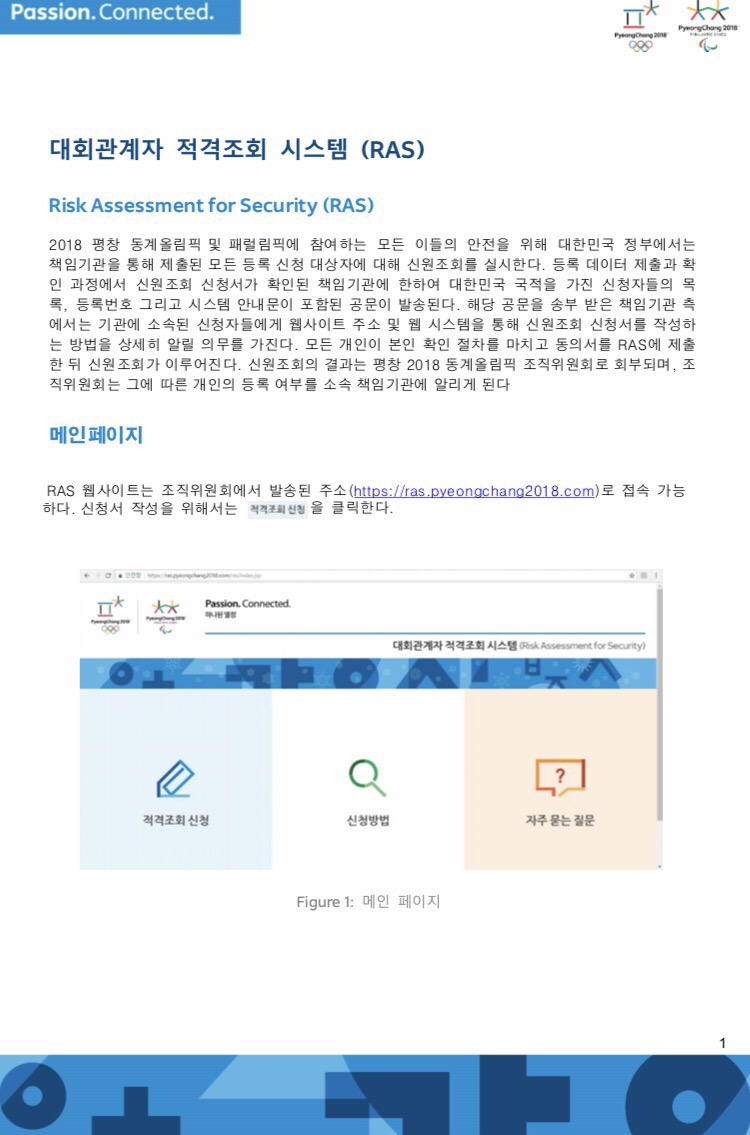 신원자원 이미지