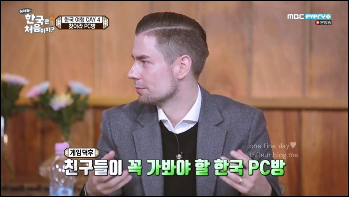 대교PC방 이미지