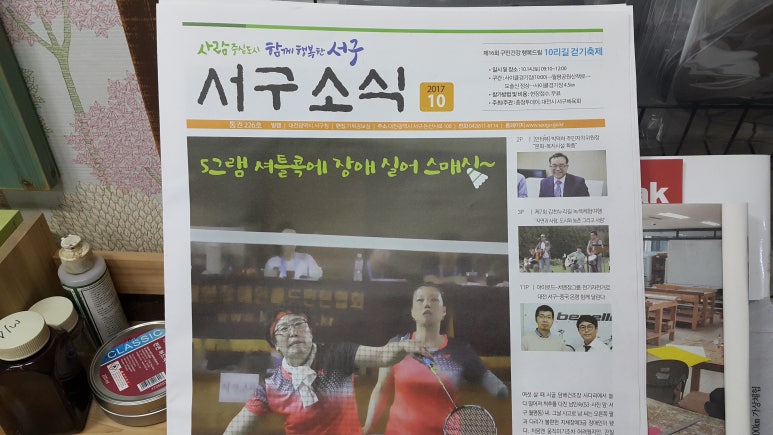 해피리폼 이미지