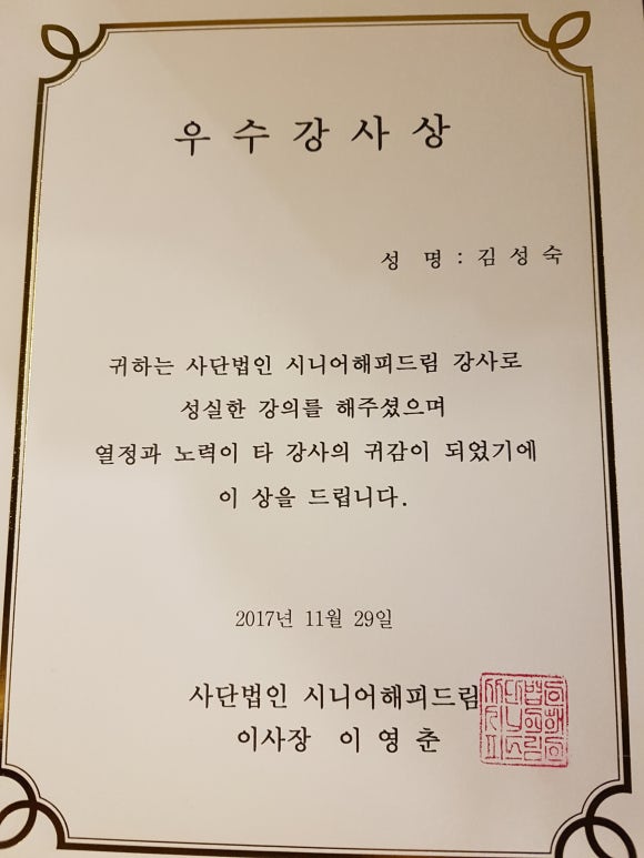 시니어해피드림 이미지
