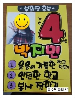 민들레공방 이미지