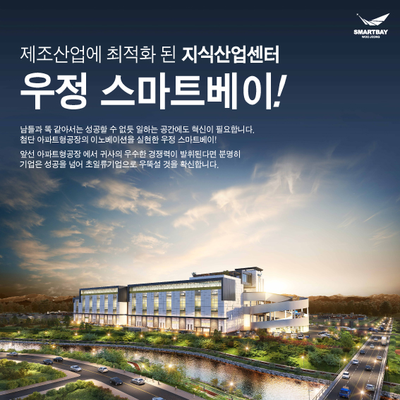 백상산업(주) 이미지