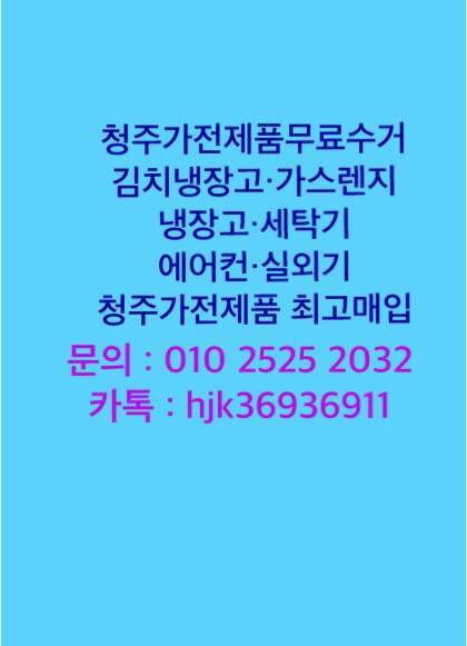 교차로재활용알뜰매장 이미지